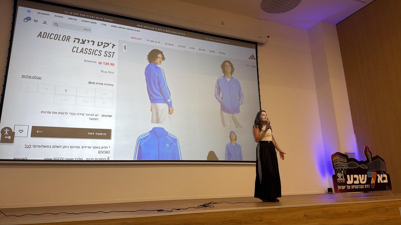 אריאלה דניאלי בהרצאת מגמות 2027